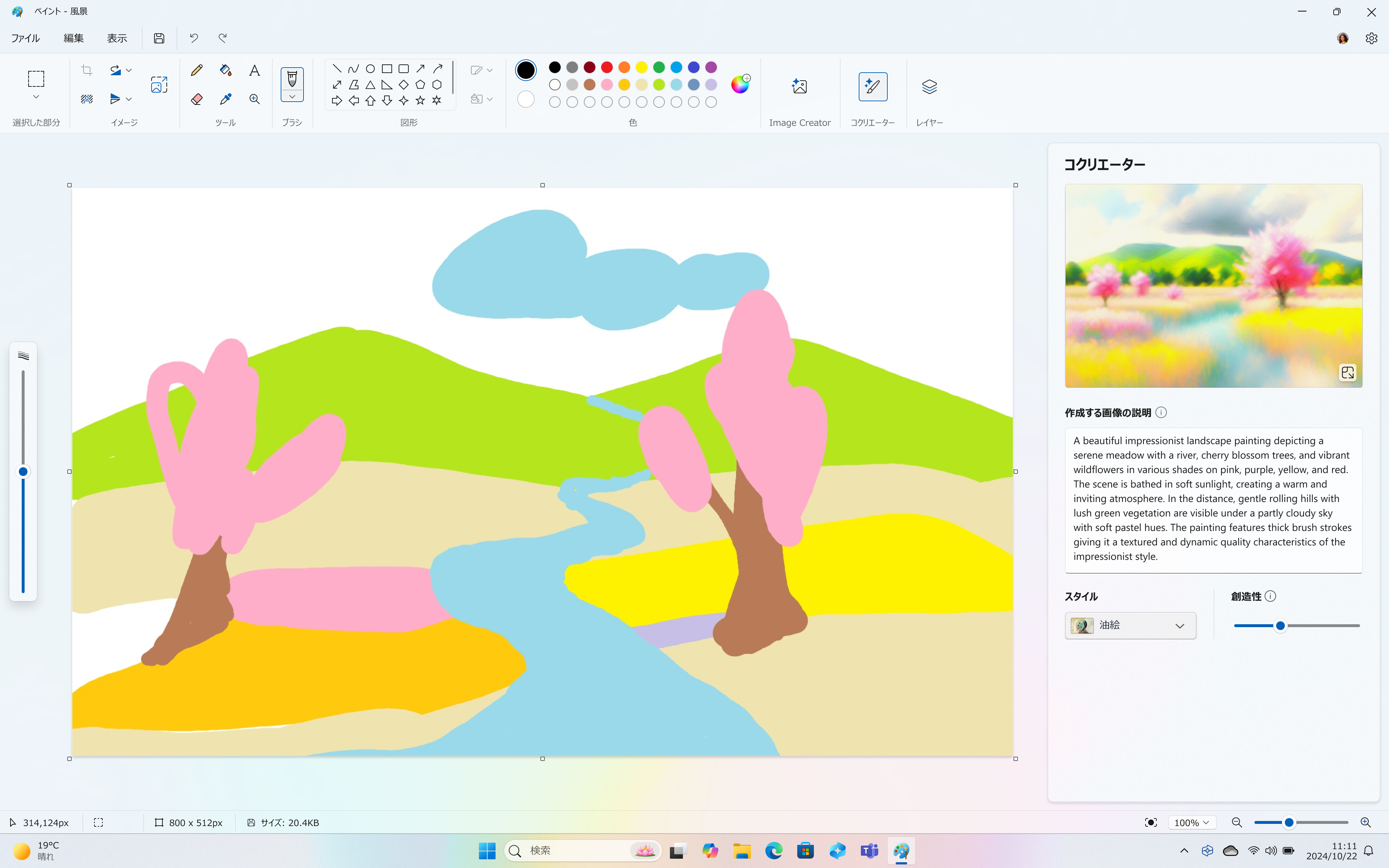 コクリエイターを使って自分の描いたラフ × AI で表現を拡張