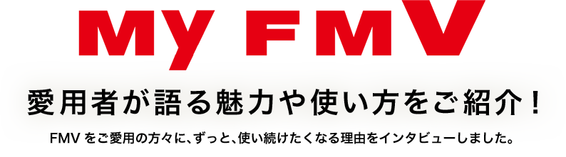 p҂閣͂gЉI FMVp̕XɁAƁAgȂ闝RC^r[܂B