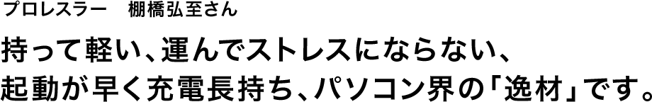 vX[ IO ČyA^ŃXgXɂȂȂAN[dAp\RÉuށvłB