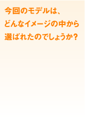 ̃f́AǂȃC[W̒I΂ꂽ̂ł傤H