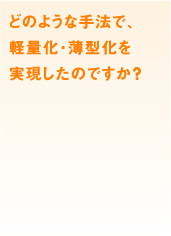 ǂ̂悤Ȏ@ŁAyʉE^̂łH