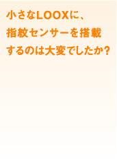 LOOX TɁAwZT[𓋍ڂ̂͑ςłH 