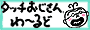 t_world