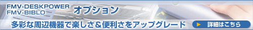 DESKPOWER/BIBLO�I�v�V������