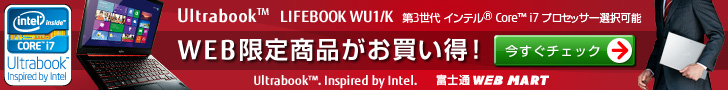 Ultrabook&trade; LIFEBOOK WU1/K WEB���菤�i�����������I �x�m��WEB MART