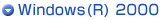 Windows(R) 2000