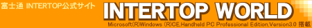 INTERTOP WORLD-2000