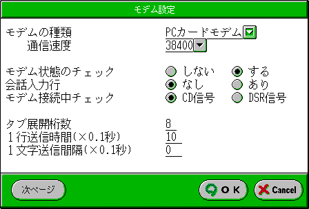 ���f���ݒ�