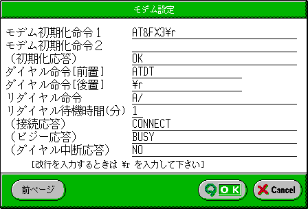 ���f���ݒ�