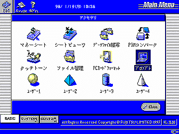 DOS�v�����v�g