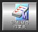 ���o�C���X�C�[�g��ƕ\