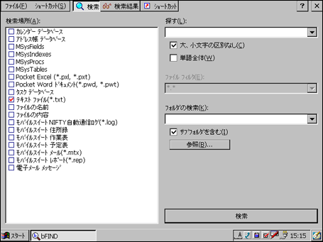 bFIND