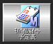 ���o�C���X�C�[�g�\��\
