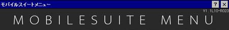 MOBILESUITE MENU