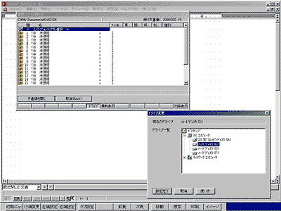 OASYS�̕ۑ����