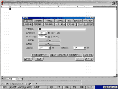 OASYS�W���̑�����