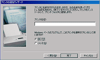 �v�����^���̊m����