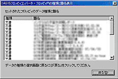 �u��ނƑ薼�̈ꗗ�\�v���