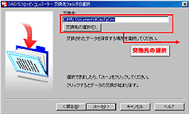 �u������̎w��v���