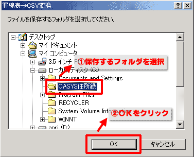 �ۑ���̎w��