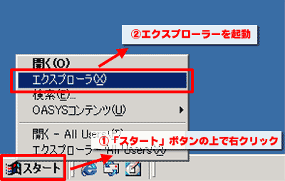 �u�G�N�X�v���[���v���N��