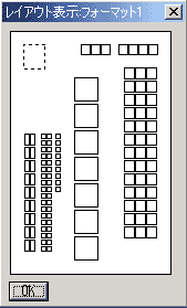 �t�H�[�}�b�g1�̃��C�A�E�g