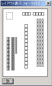 �t�H�[�}�b�g2�̃��C�A�E�g