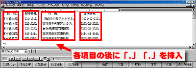 �������ꂽOASYS����