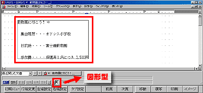�}�`�^�ҏW���