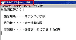 �������ɓ\��t�������ꍇ