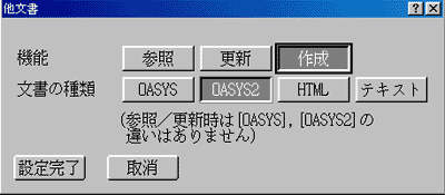 �u�������v�I�����