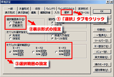 ���ݒ���