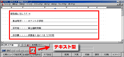 �e�L�X�g�^�ҏW���