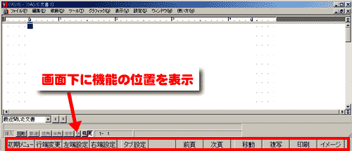 �t�@���N�V�����L�[�\���@�\