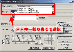 OASYS�̊��ݒ���