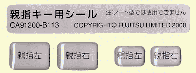 �e�w�L�[�p�V�[��