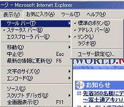 �c�[���o�[�́u�\���v�^�u