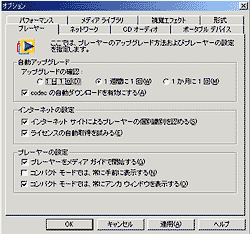 ���j���[�o�[�́u�c�[���v����u�I�v�V�����v ��I��