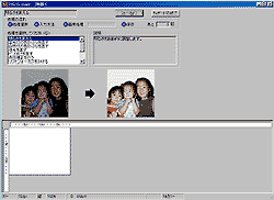 �E�C�U�[�h�̉��