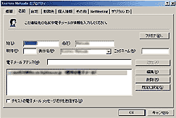 �A�h���X���̃v���p�e�B