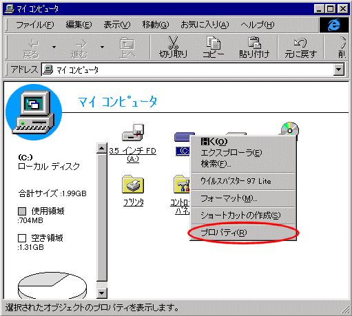 my computer