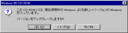 Windows98 CD-ROM