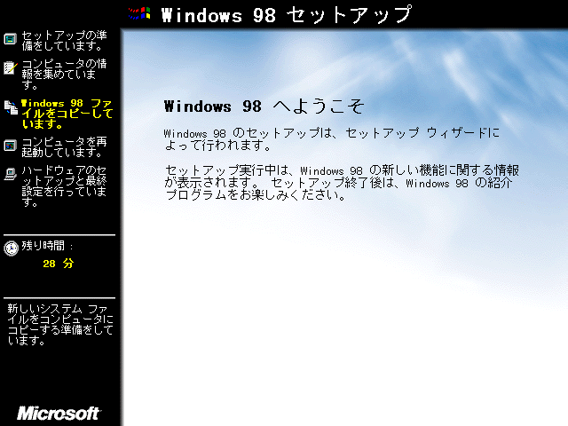 Windows98ZbgAbv1