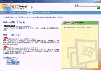 �I�����C��