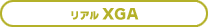 ���A��XGA