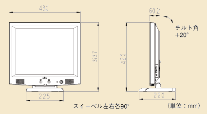 VL-1700SS