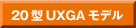 20^UXGAf