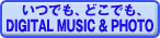 digital_music&photo 