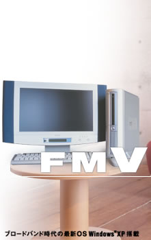 FMV ���C��