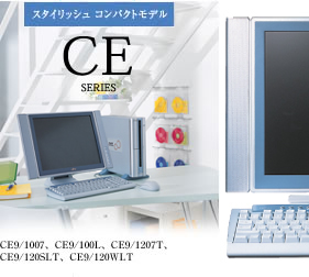 CE SERIES